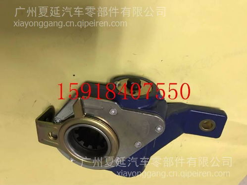 客車剎車調整臂QZ01B 價格、圖片與配件廠家詳解及汽車內飾件關聯分析