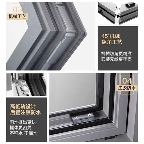 重慶金然金屬隔音門(mén)窗 守護(hù)靜謐家居的專業(yè)之選