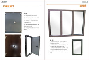 深圳亞圖防潮密閉門與湛江韶關金屬防潮密閉門廠家0755 26433389防盜門全解析